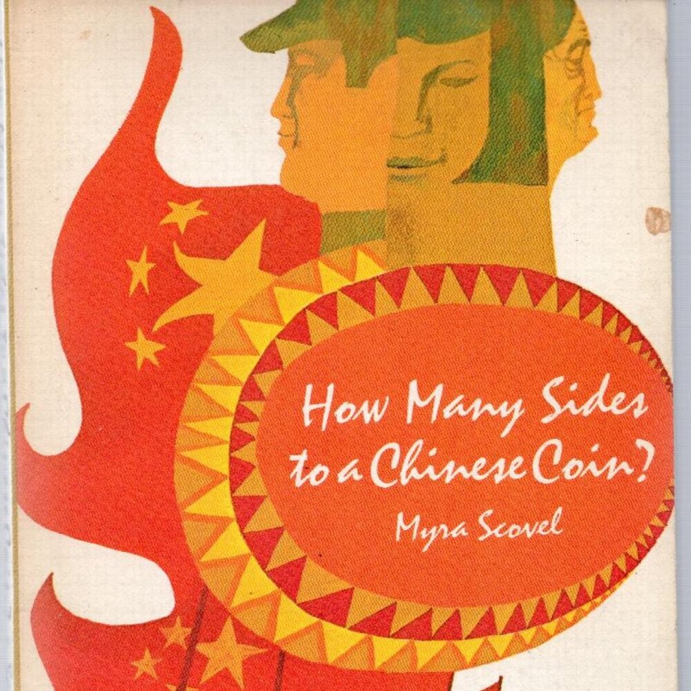How Many Sides To A Chinese Coin?